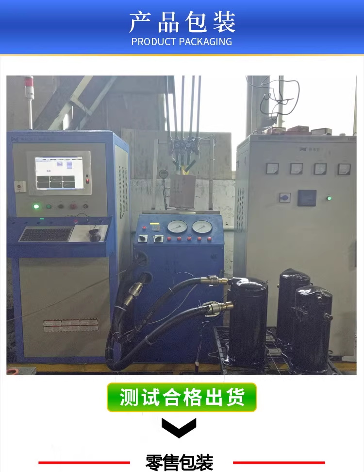 空調(diào)壓縮機(jī)-4