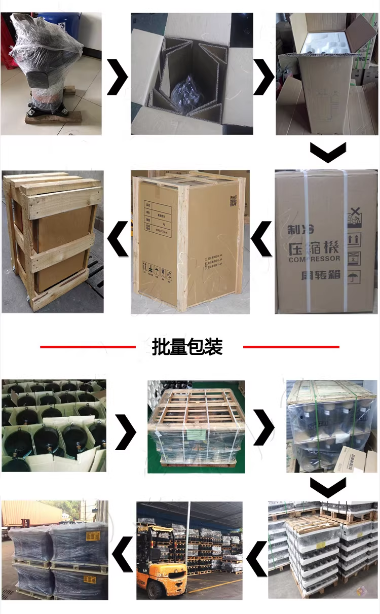 空調(diào)壓縮機(jī)-5
