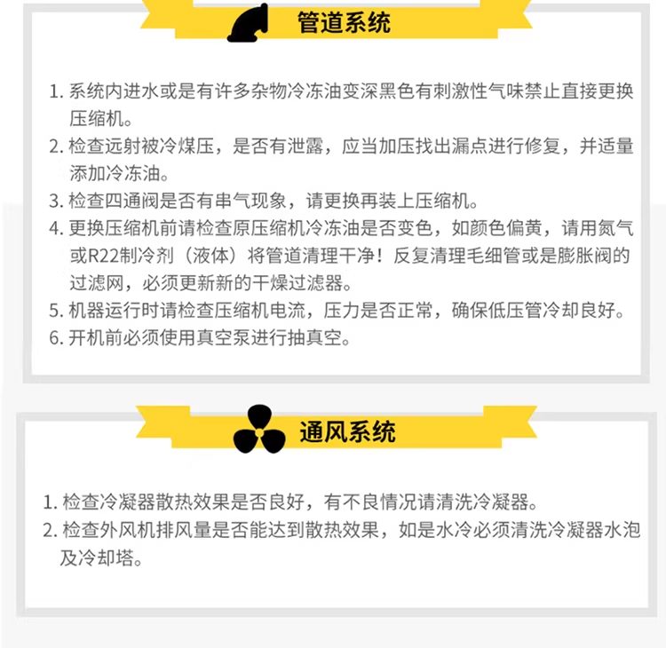 空調(diào)壓縮機(jī)-7