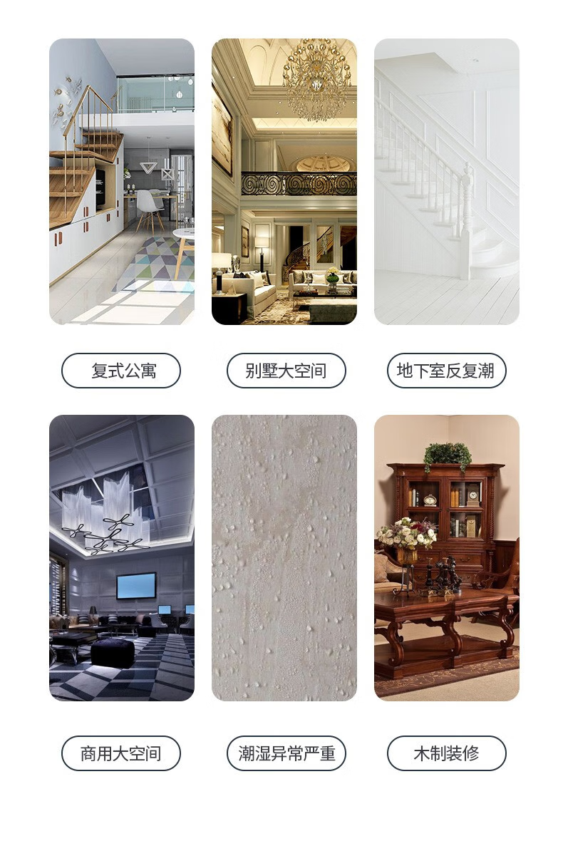 移動除濕機(jī)-2