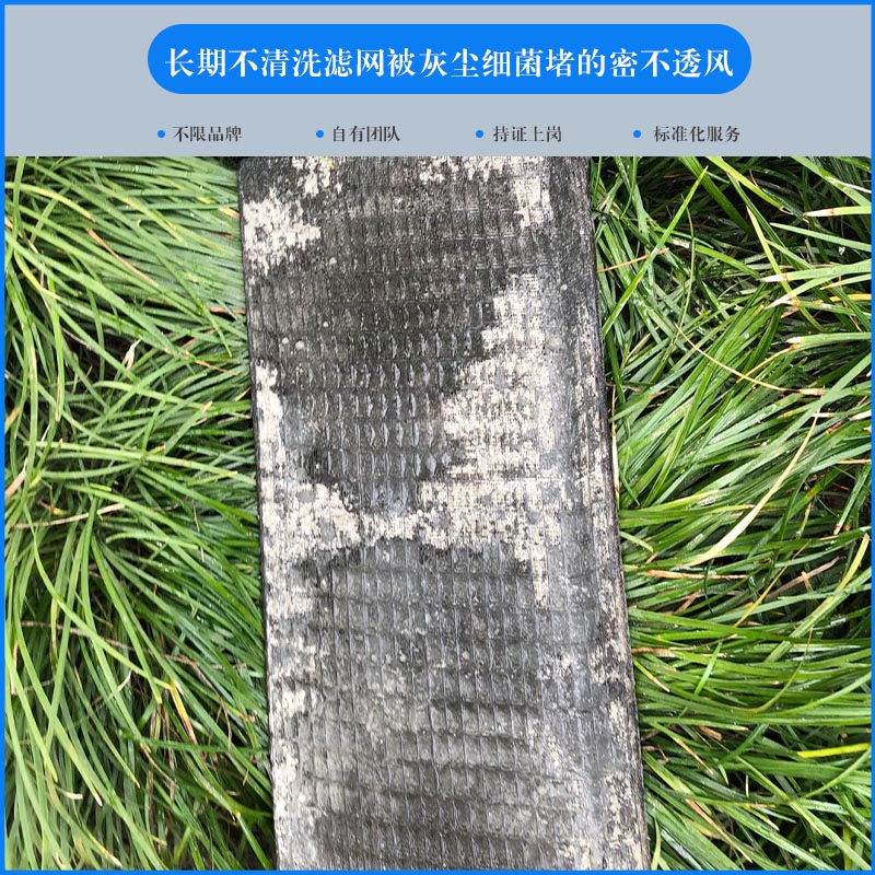 中央空調(diào)冷風(fēng)變小是怎么回事？