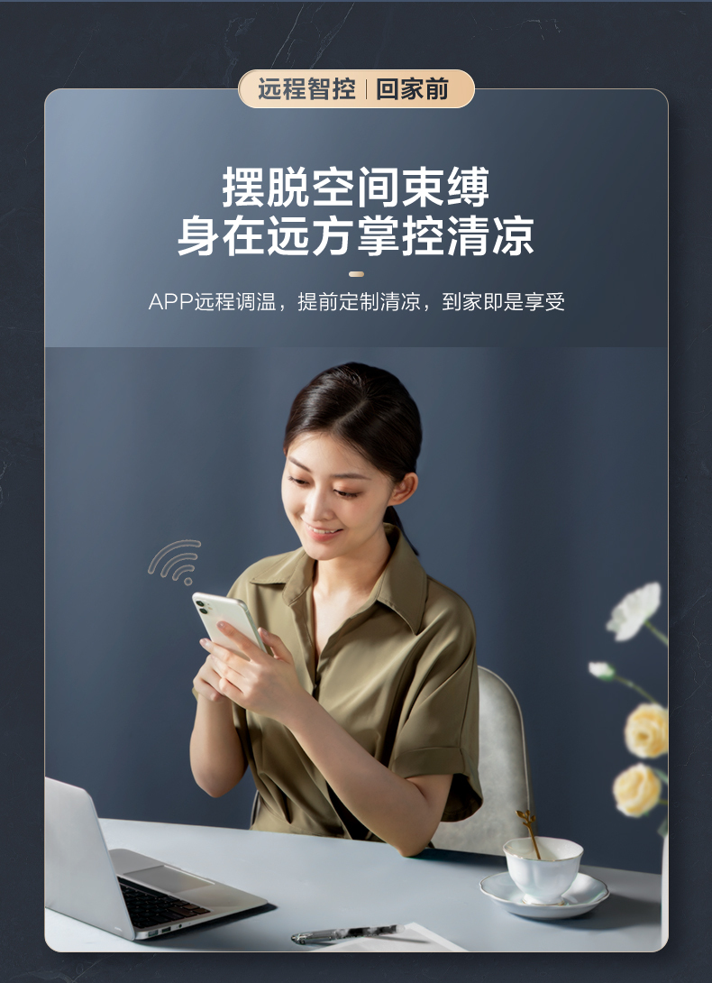 美的中央空調10