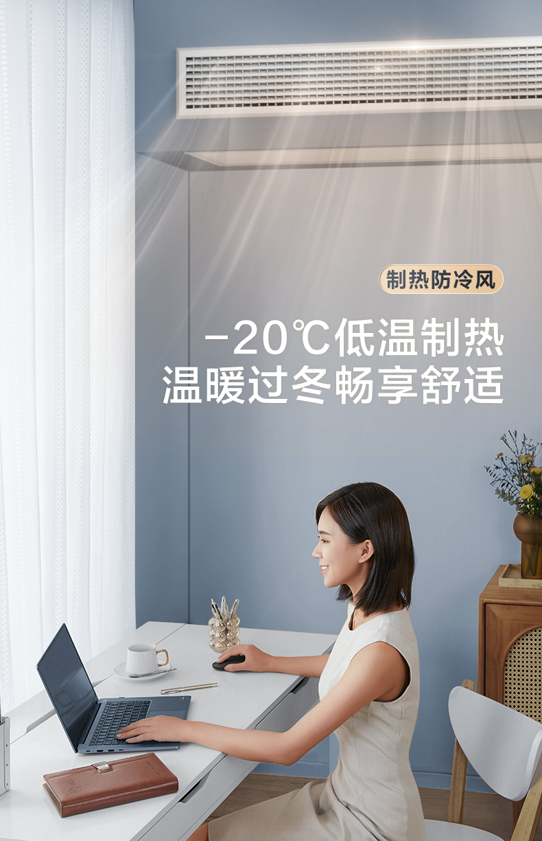 美的中央空調15