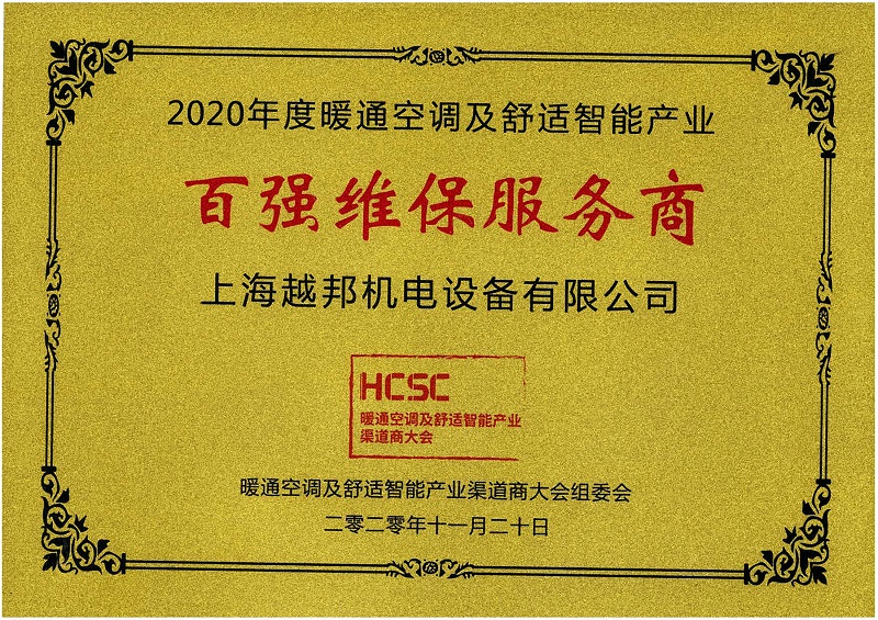 百?gòu)?qiáng)服務(wù)商