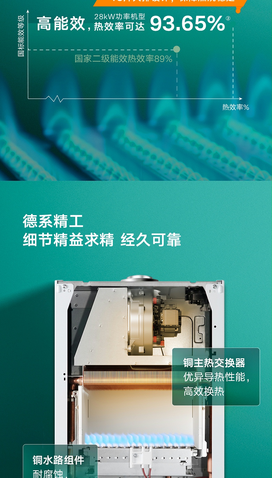 turboMAXintro2025-0919_06