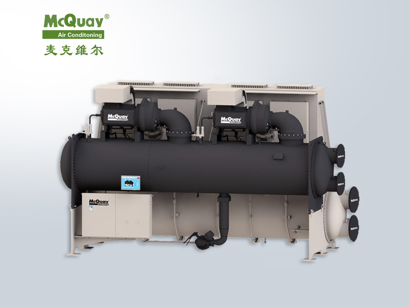 麥克維爾中央空調磁懸浮變頻離心式冷水（熱泵）機組WXE