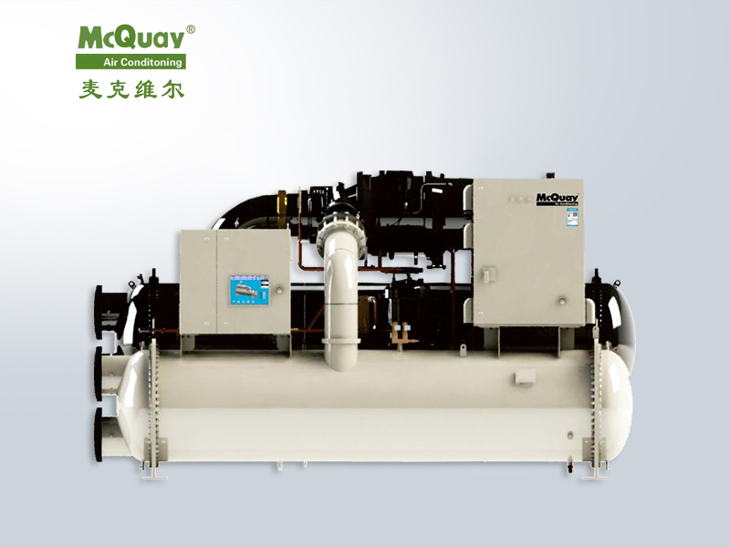 麥克維爾中央空調離心式冷水機組