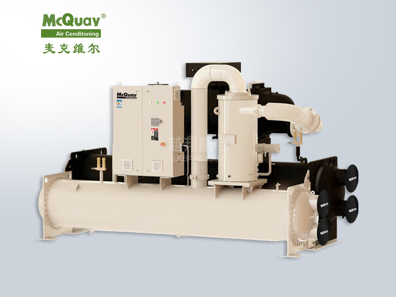 麥克維爾中央空調(diào)變頻水冷單螺桿式冷水機組PFSV
