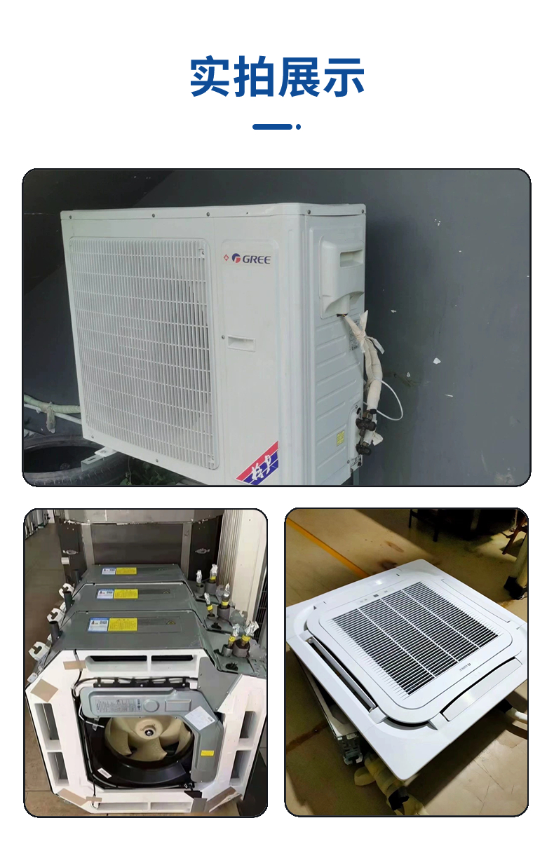 二手制冷設備-6