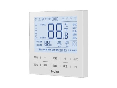 海爾控制器HYR-E60AC(D) 中央空調配件 線控品質保障 售后無憂