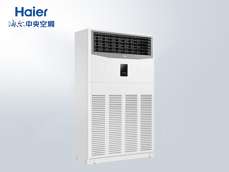 海爾10匹商用大柜機廠房空調(diào) 商鋪小型辦公室醫(yī)院大風(fēng)量冷暖舒適