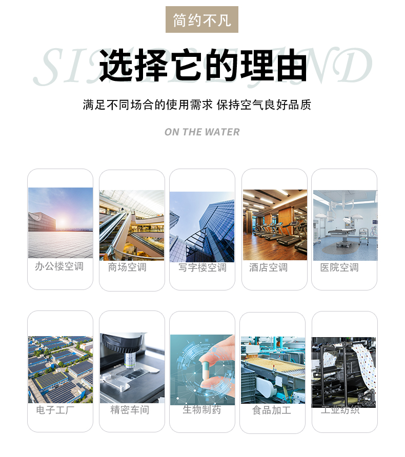 卡式風機盤管2(1)