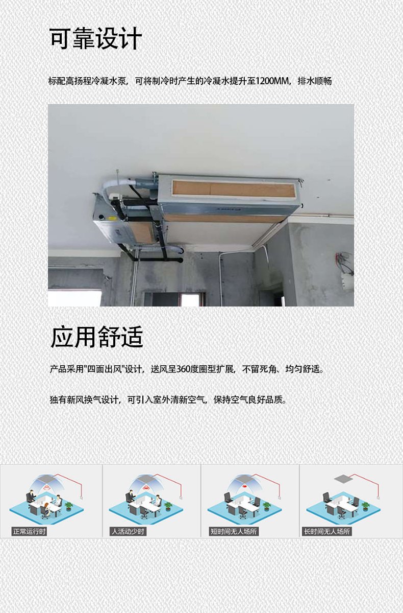 卡式風機盤管3(1)