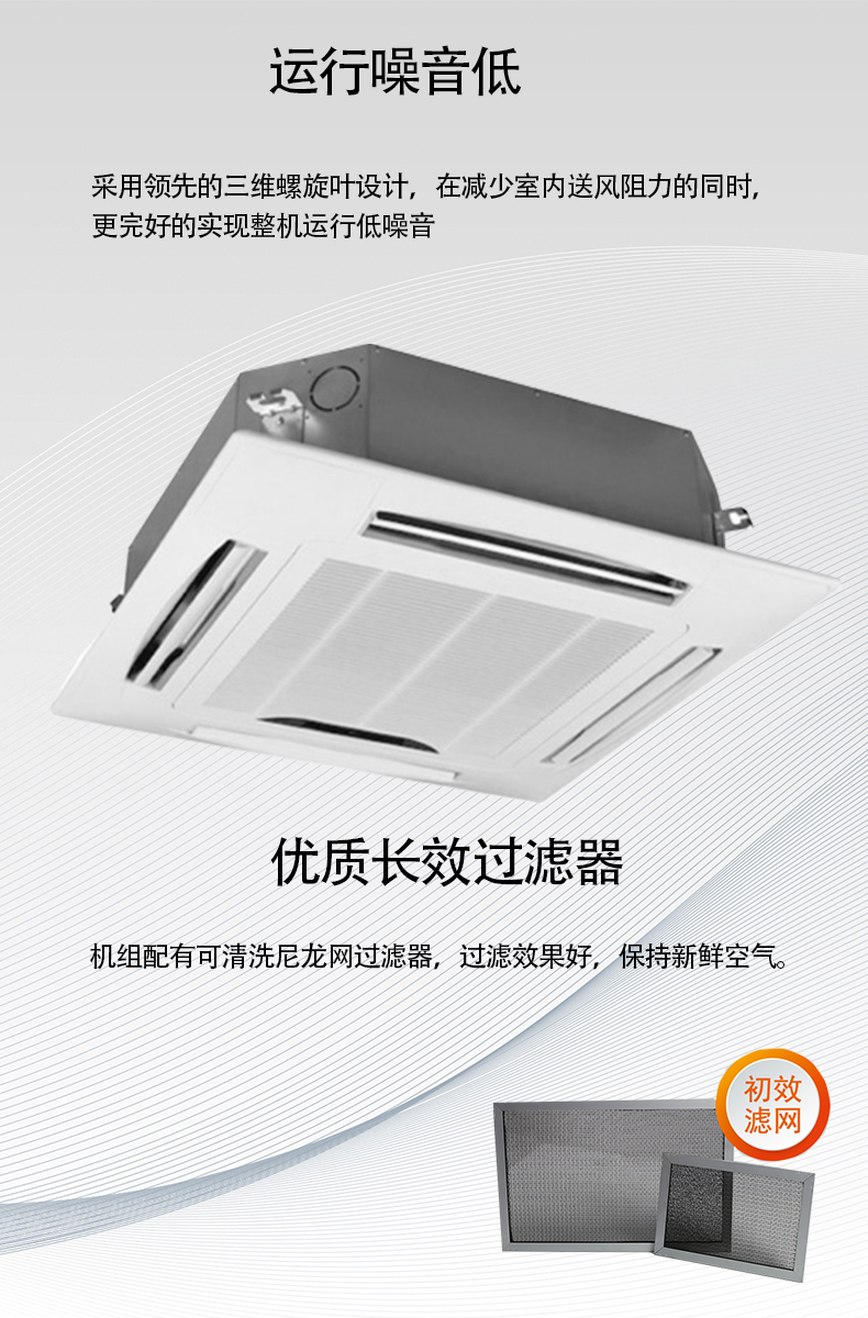 卡式風機盤管4(1)