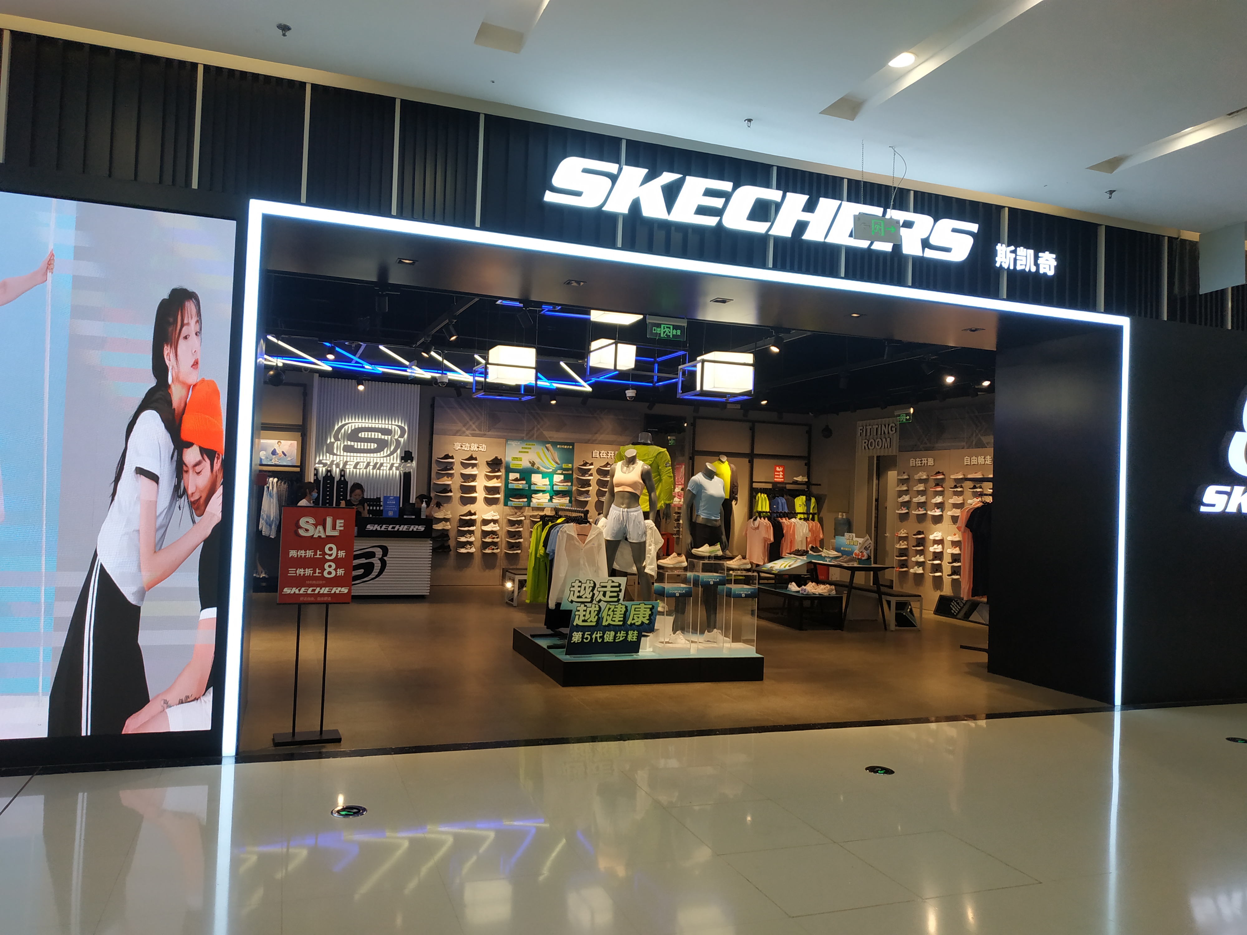 萬達廣場斯凱奇店鋪空調安裝