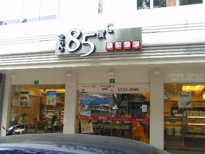 85度C中央空調安裝工程