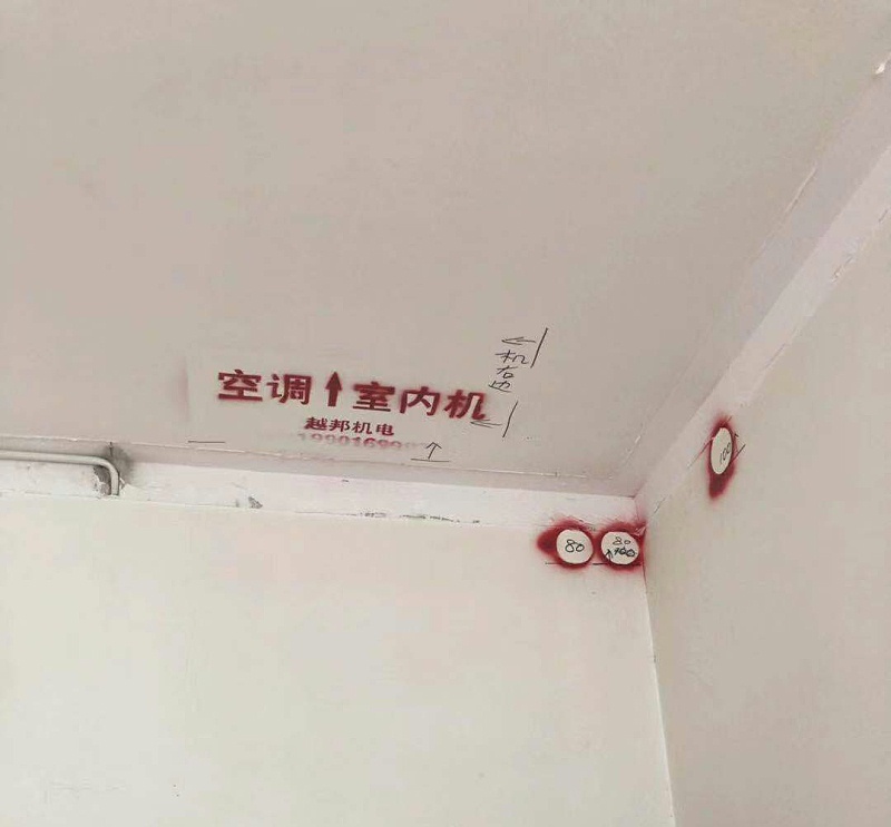 中央空調不去現場就能定位置嗎？