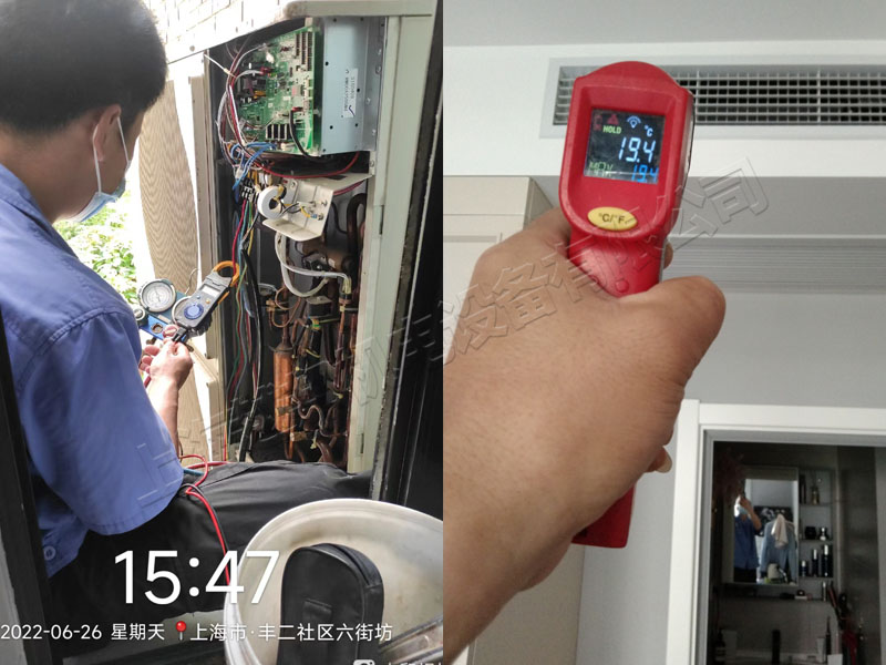 豐二社區六街坊空調保養