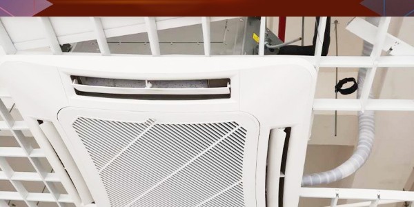 商用空調(diào)安裝工程公司哪家好？
