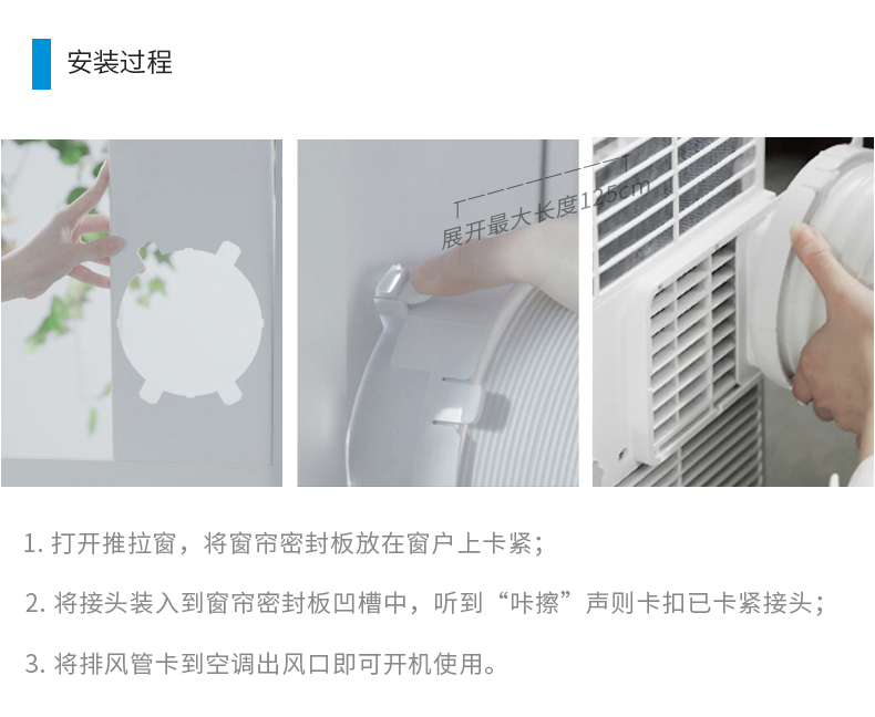 美的移動(dòng)14