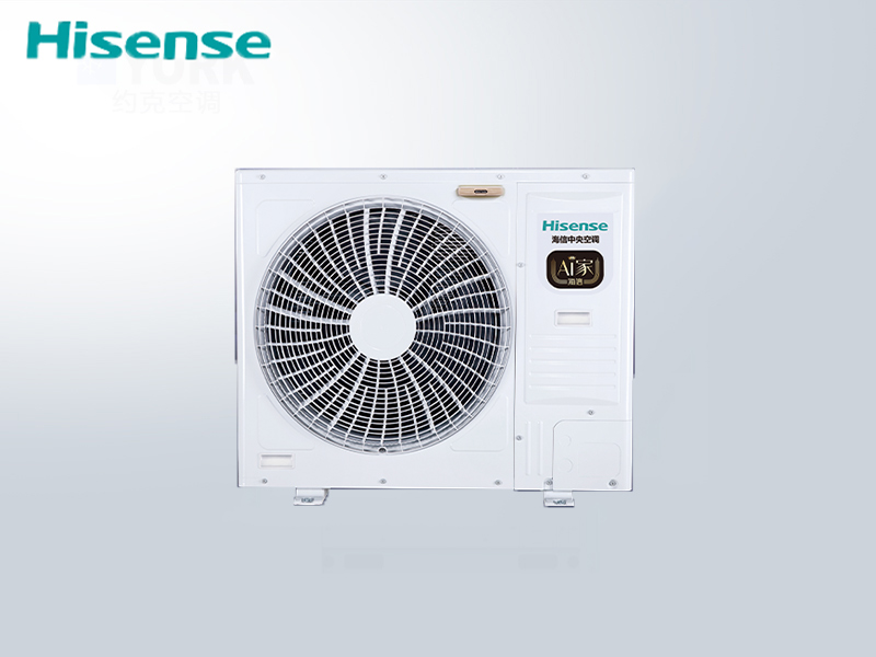Hisense海信榮耀家中央空調5匹一拖變頻多聯(lián)聯(lián)機HVR-120W多聯(lián)機
