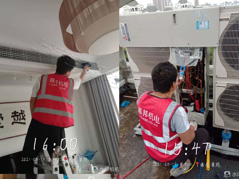 上海中央空調清洗維護