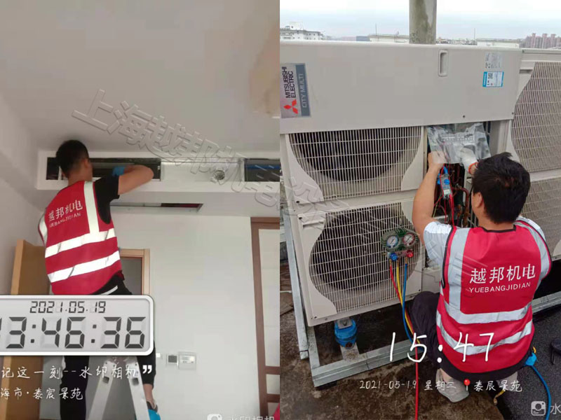 上海中央空調清洗維護