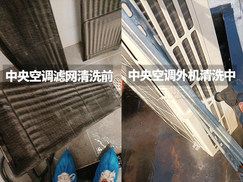 空調清洗-1