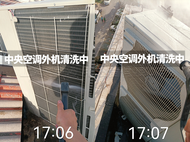 空調清洗-3