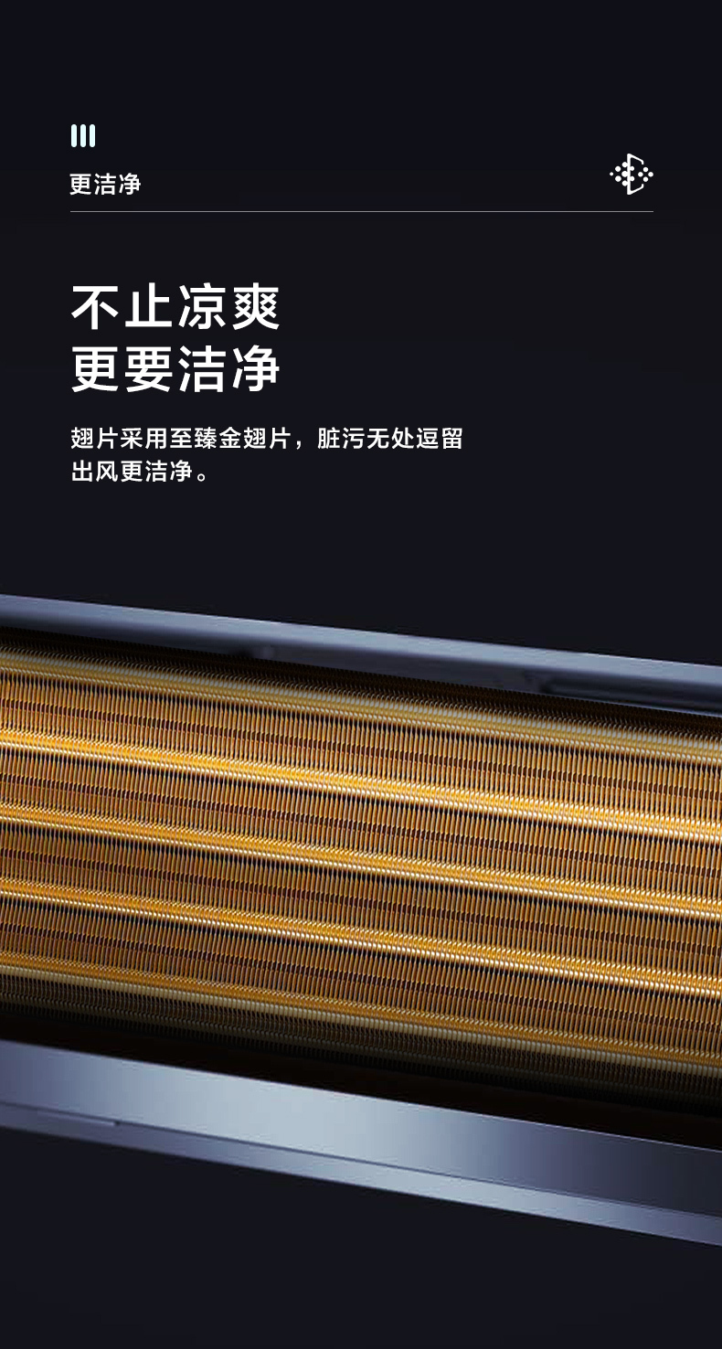 美的風管機1匹9