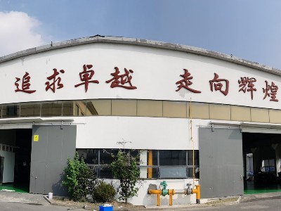 億盛涂料美的空調安裝方案