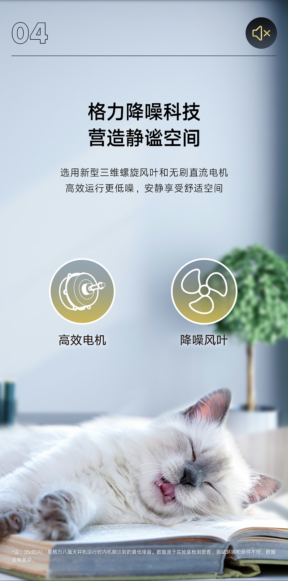 天井機3匹定頻冷暖3級能效7