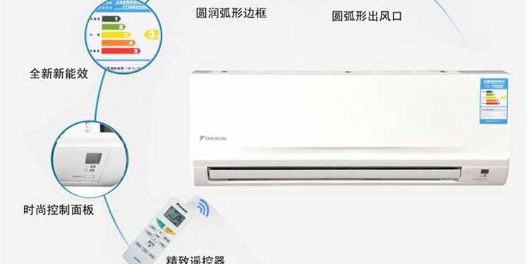 大金變頻掛機17