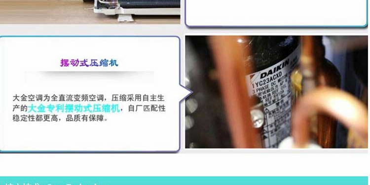 大金變頻掛機23