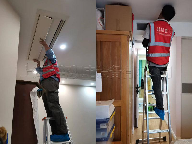 中央空調清洗維護