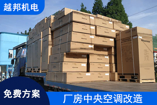 辦公室空調設備改造-10