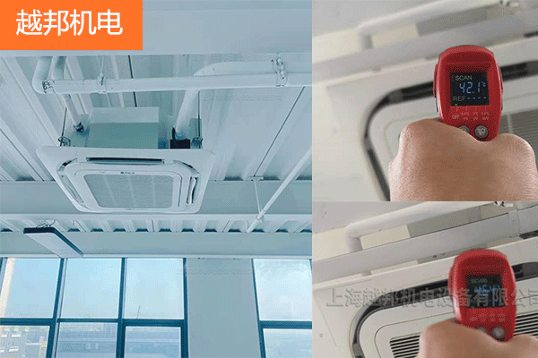 辦公中央空調1-3