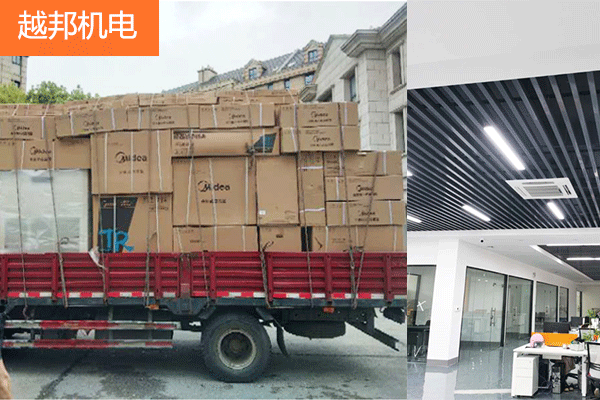 辦公中央空調1-2