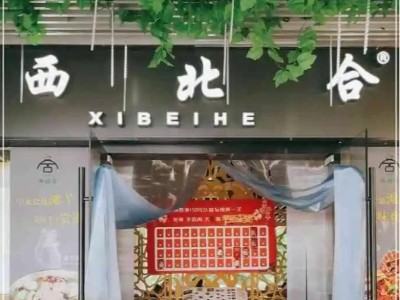 南京西北合餐廳空調安裝工程