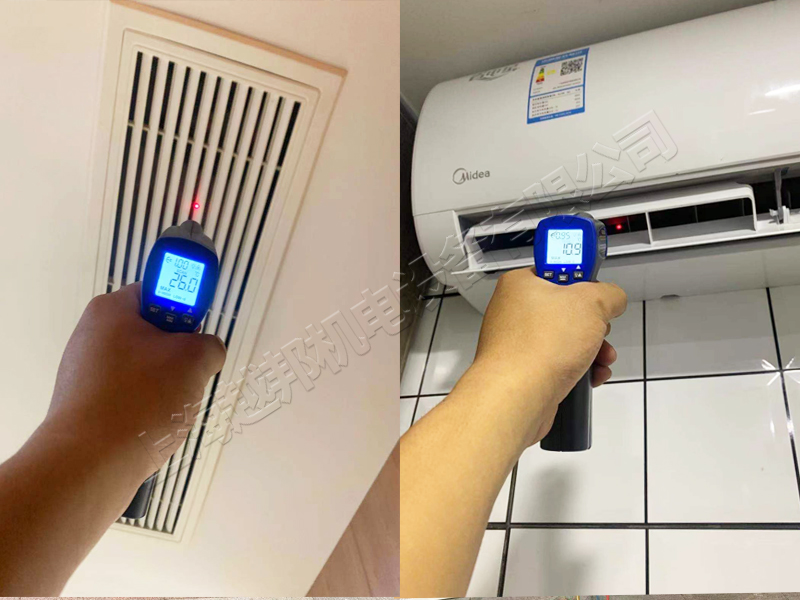 餐廳中央空調安裝工程