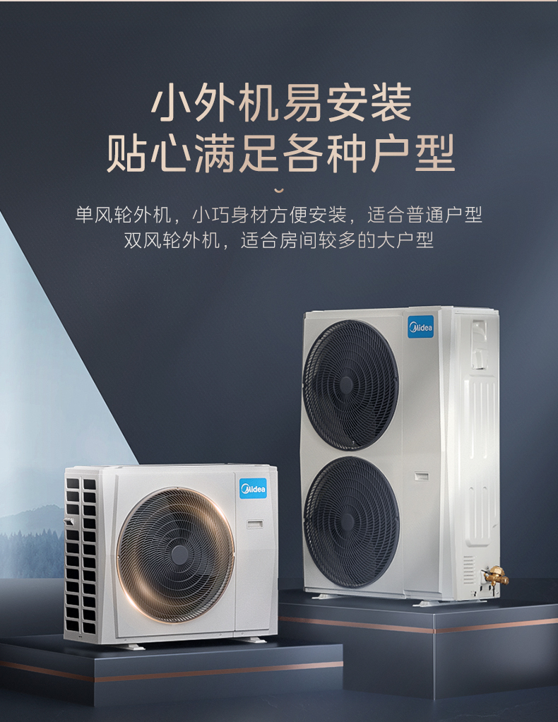 美的空調19