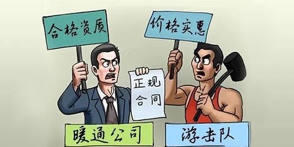 如何才能選擇到一家專業、正規的暖通公司呢？