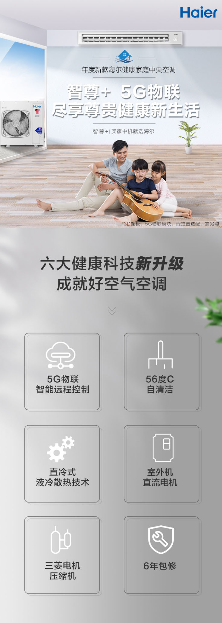 中央空調5匹一拖四1