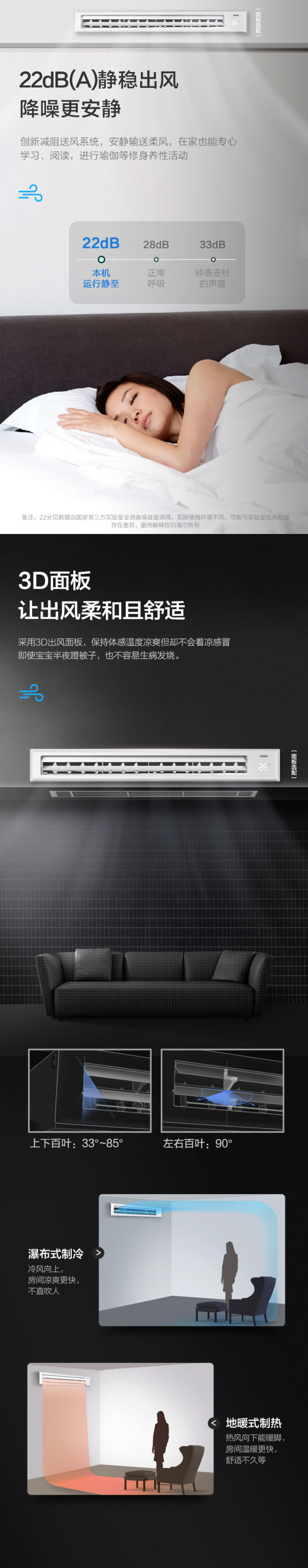 中央空調5匹一拖四5