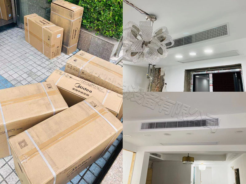 中央空調安裝方案