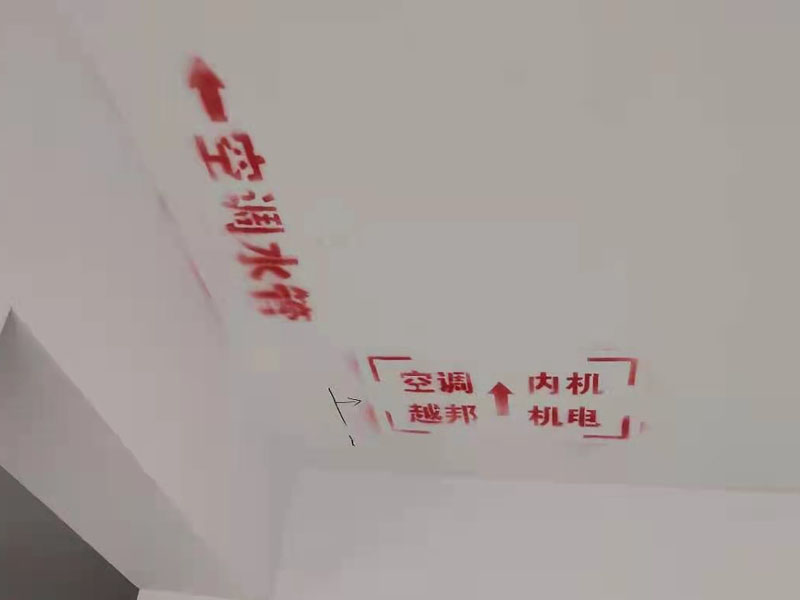 海韻茗庭空調安裝