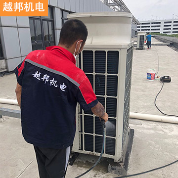 越邦機(jī)電辦公室中央空調(diào)清洗-6