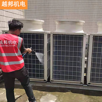 越邦機(jī)電辦公室中央空調(diào)清洗-11