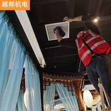 越邦機(jī)電辦公室中央空調(diào)清洗-8