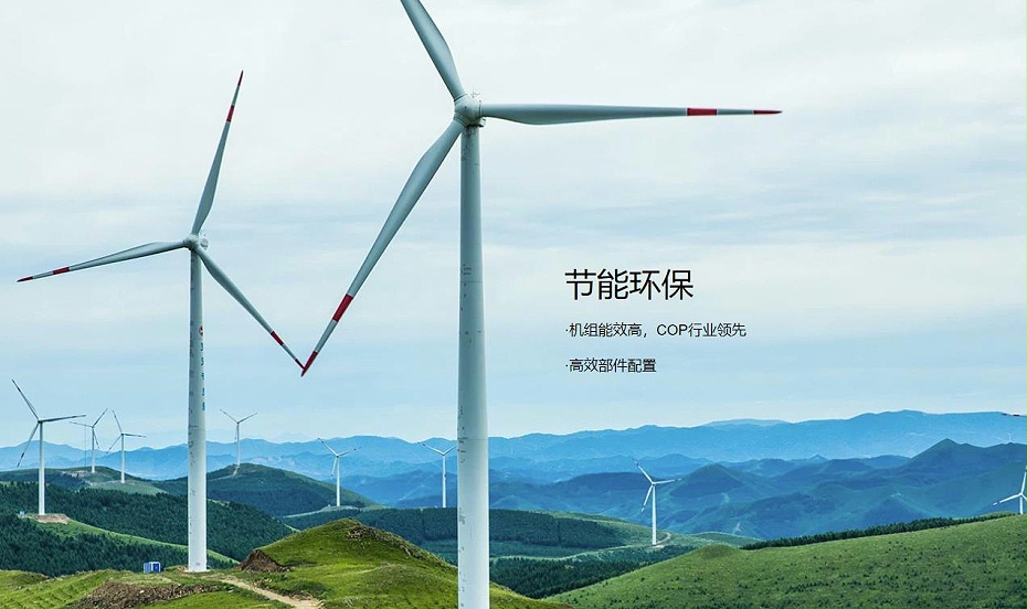 模塊式風(fēng)冷冷水（熱泵）機組3